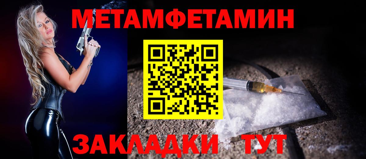 АМФ  Вход с VPN  Канаш  АМФЕТАМИН Розовый  Амфетамин 