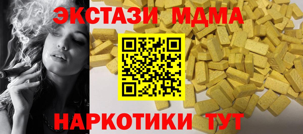 Экстази Philipp Plein Канаш