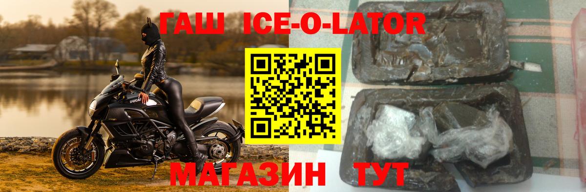  КОКАИН Канаш