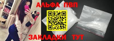 скорость mdpv Кинель