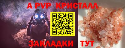 mdpv Канаш