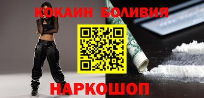 2c-b Кингисепп