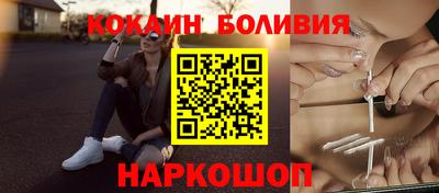 2c-b Кингисепп