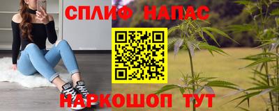 скорость mdpv Кинель