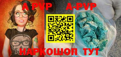 ALPHA PVP Кимры