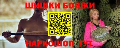 2c-b Кингисепп