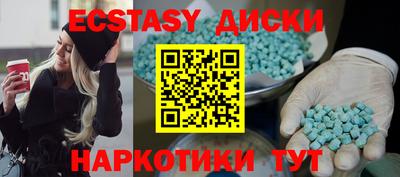 скорость mdpv Кинель