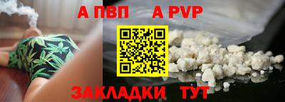 спиды Камышлов