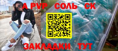 2c-b Кингисепп