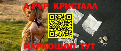 ALPHA PVP Кимры