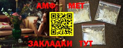 стафф Старая Купавна
