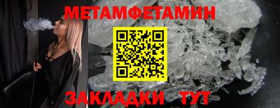2c-b Кингисепп