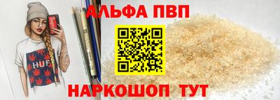 скорость mdpv Кинель
