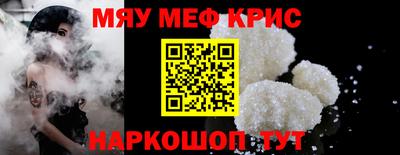2c-b Кингисепп