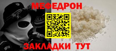 каннабис Ставрополь