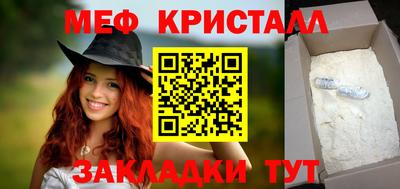 2c-b Кингисепп