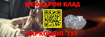 скорость mdpv Кинель