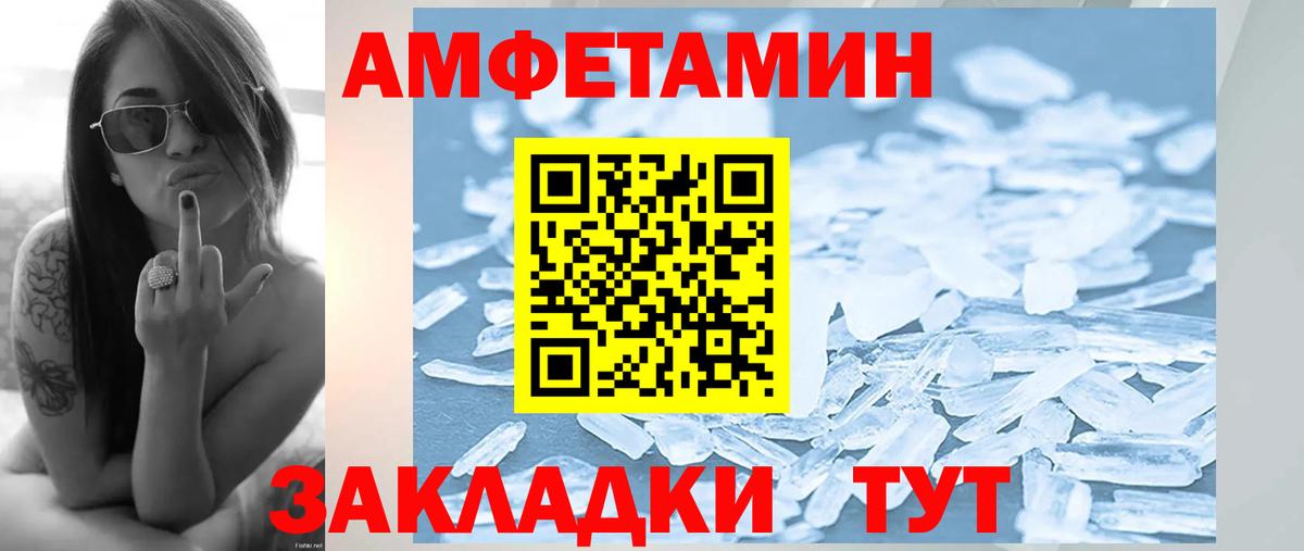 Первитин винт Канаш
