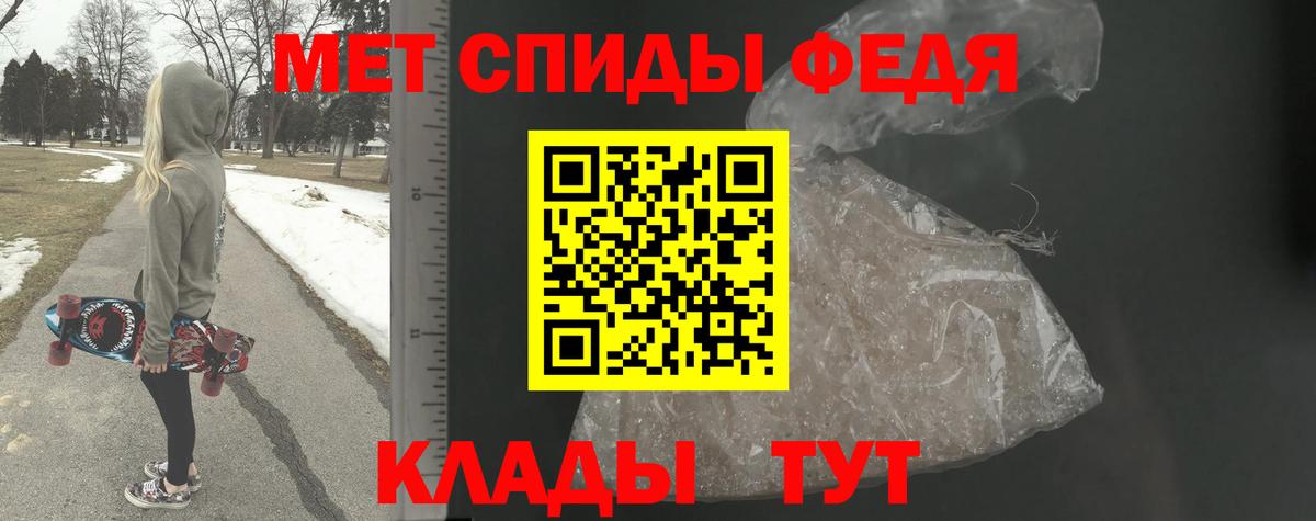 МЕТАМФЕТАМИН  Вход с VPN  Канаш  Первитин мет  Первитин мет 