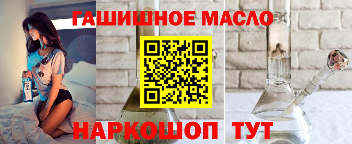 Дистиллят ТГК жижа Канаш